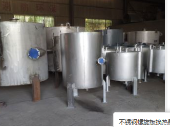 西藏螺旋板冷凝器